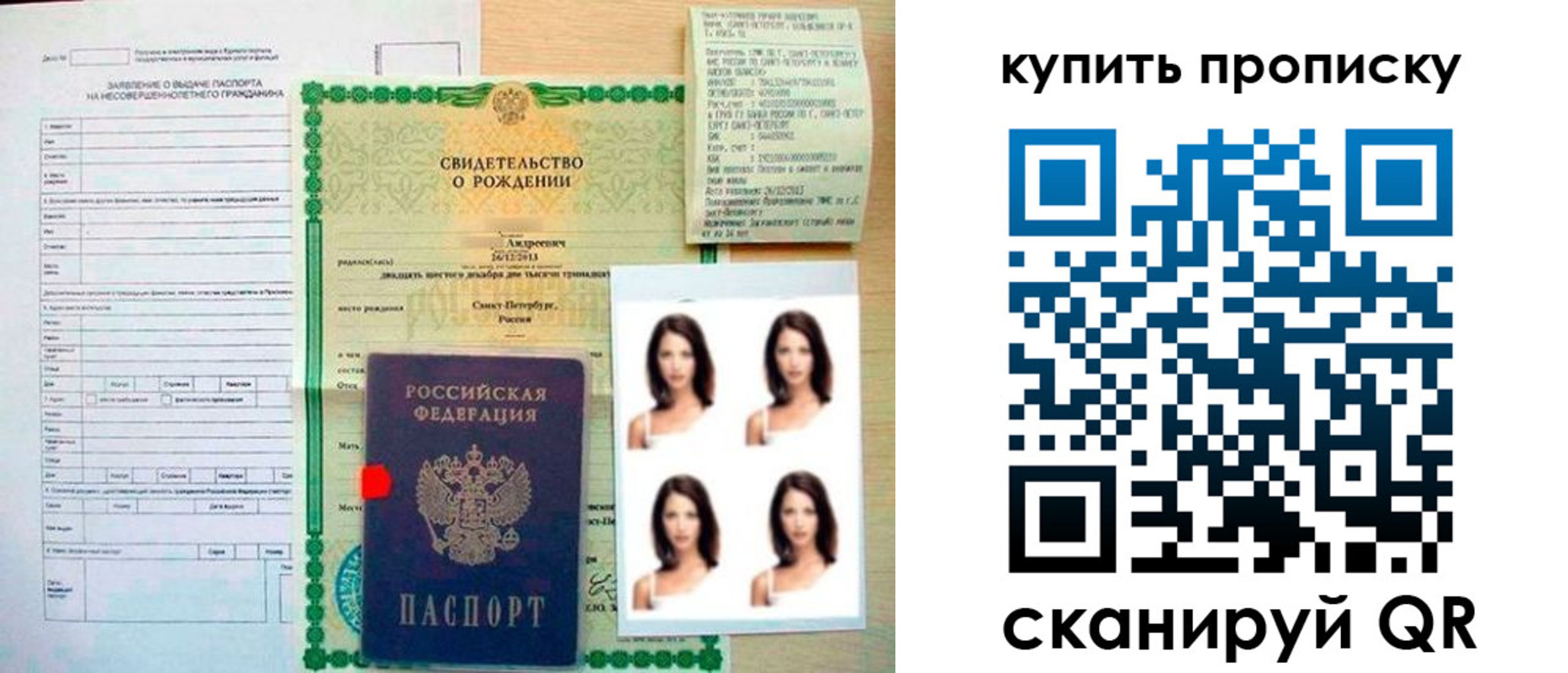 где прописаться в Ивдели